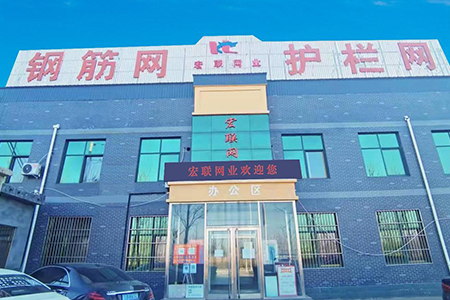 公司簡介 公司簡介